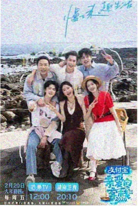 德云社相声大会