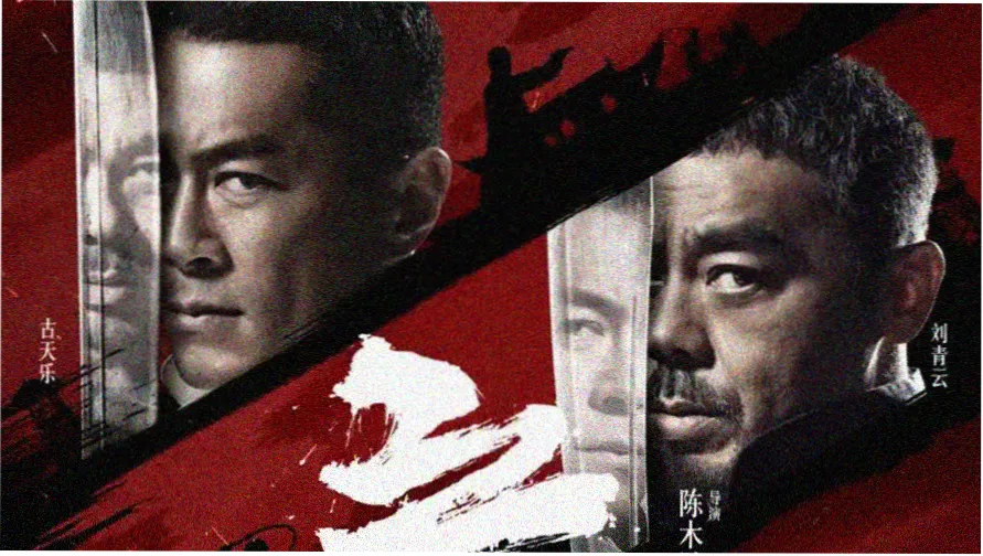 霸王别姬